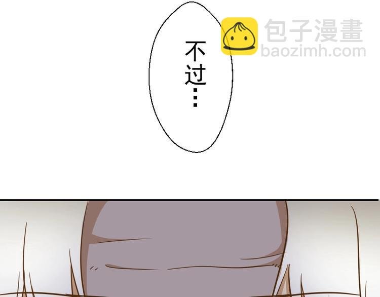 第40话 舒苗遇难！