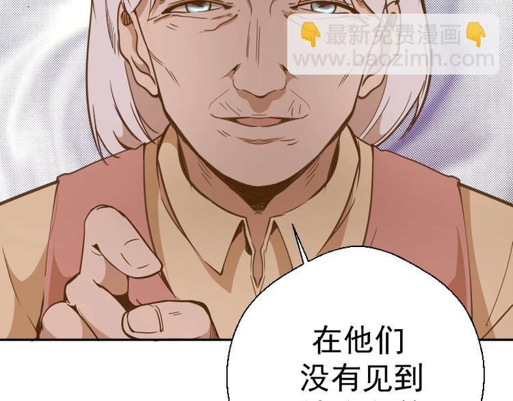 第40话 舒苗遇难！