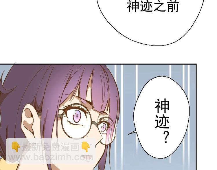 第40话 舒苗遇难！