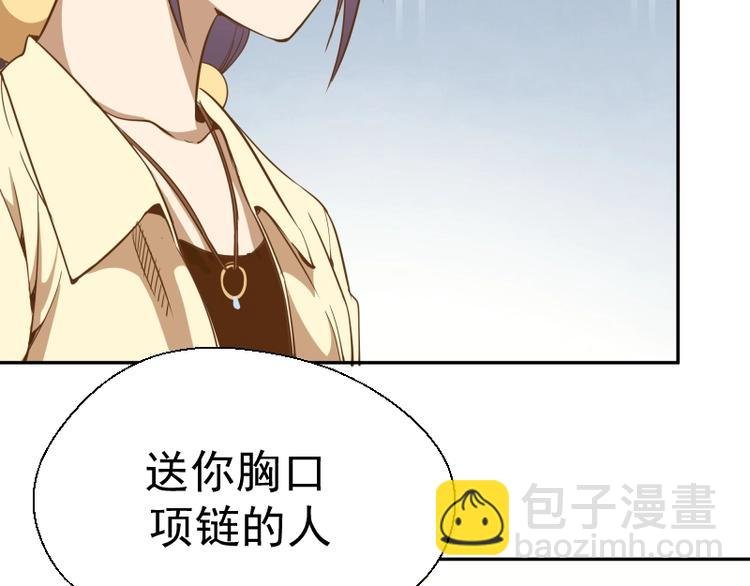 第40话 舒苗遇难！