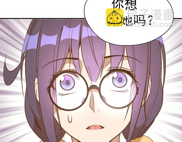 第40话 舒苗遇难！