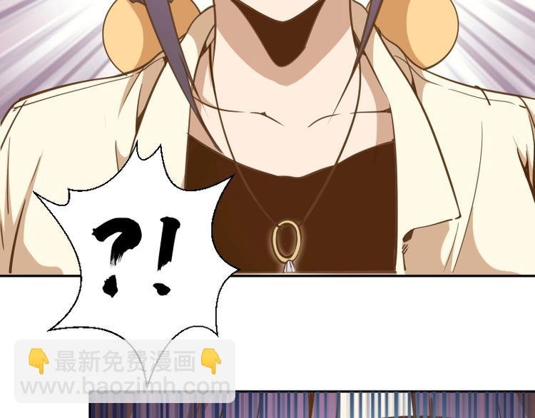 第40话 舒苗遇难！