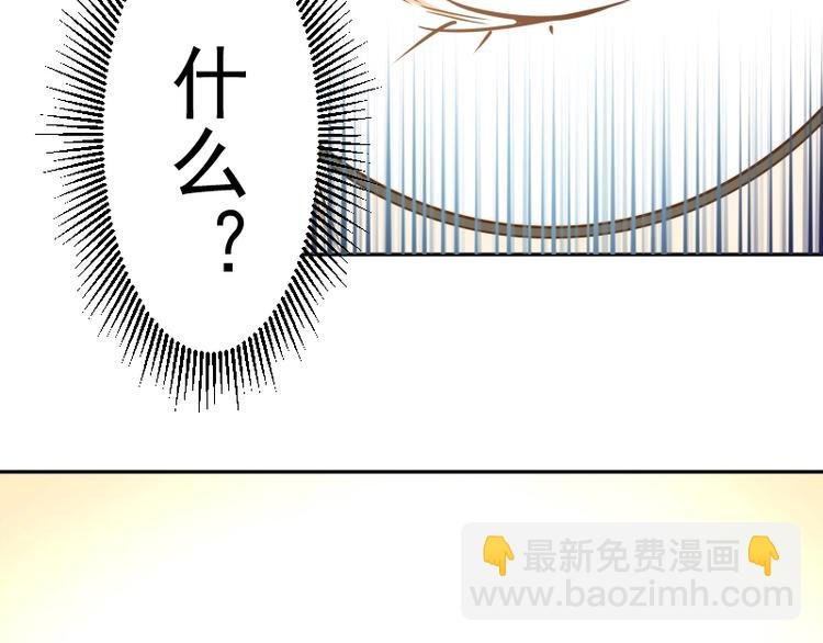 第40话 舒苗遇难！
