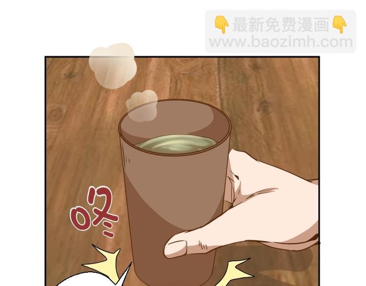 第40话 舒苗遇难！