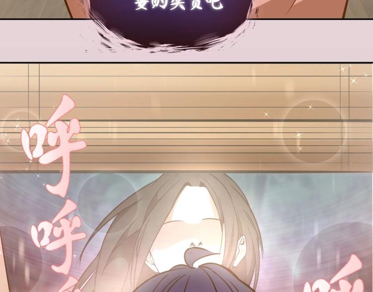 第40话 舒苗遇难！