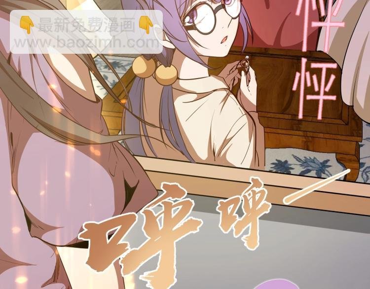 第40话 舒苗遇难！
