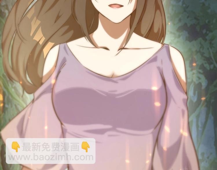 第40话 舒苗遇难！