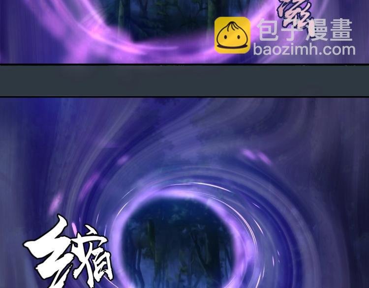第41话 蒋乘风VS孙驭干！