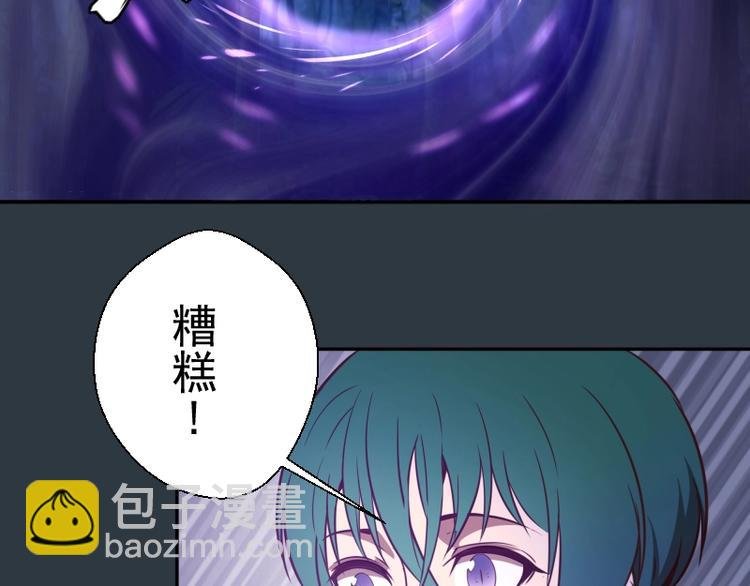 第41话 蒋乘风VS孙驭干！