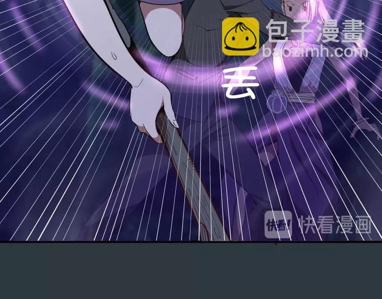 第41话 蒋乘风VS孙驭干！