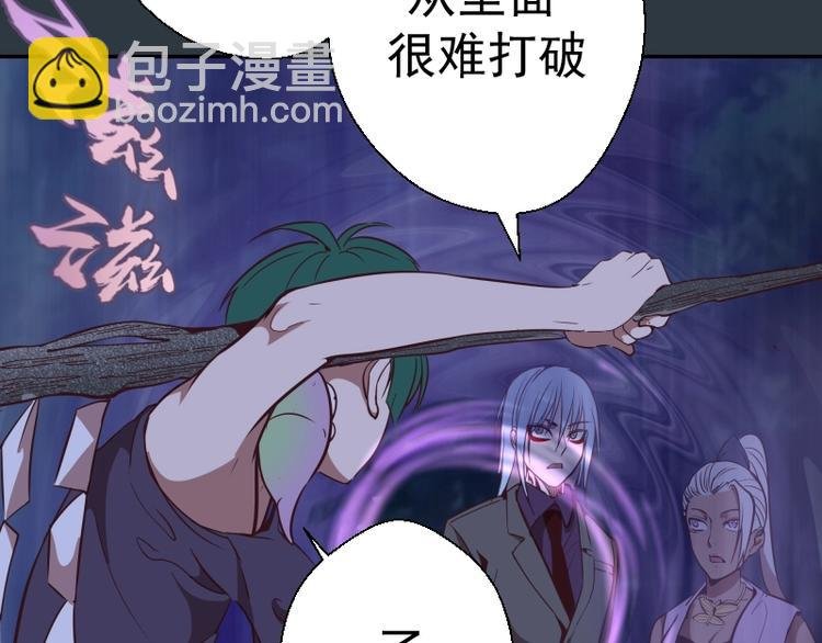 第41话 蒋乘风VS孙驭干！