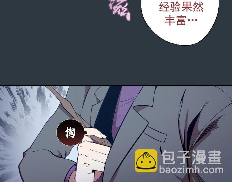 第41话 蒋乘风VS孙驭干！