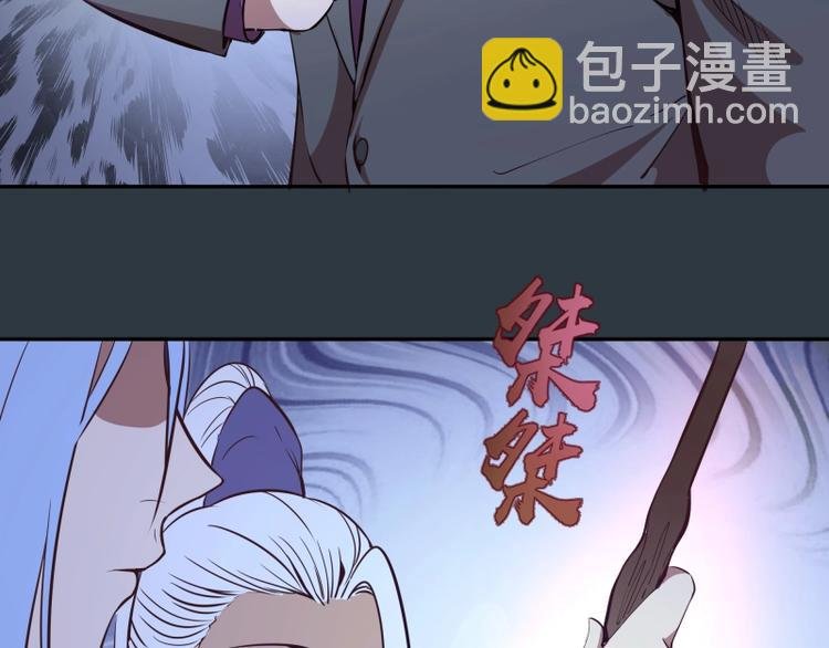 第41话 蒋乘风VS孙驭干！