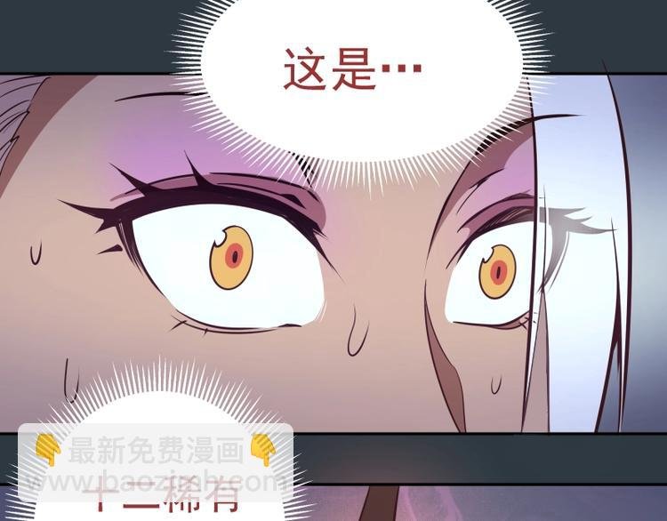 第41话 蒋乘风VS孙驭干！