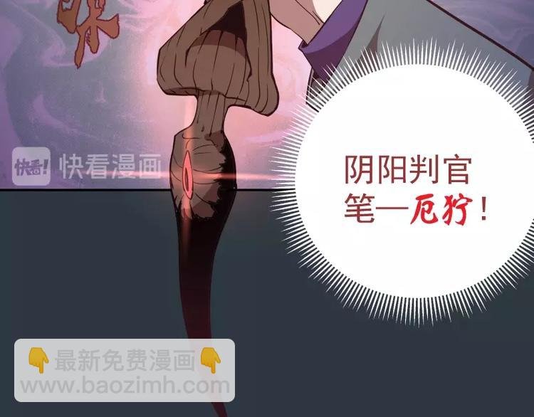第41话 蒋乘风VS孙驭干！