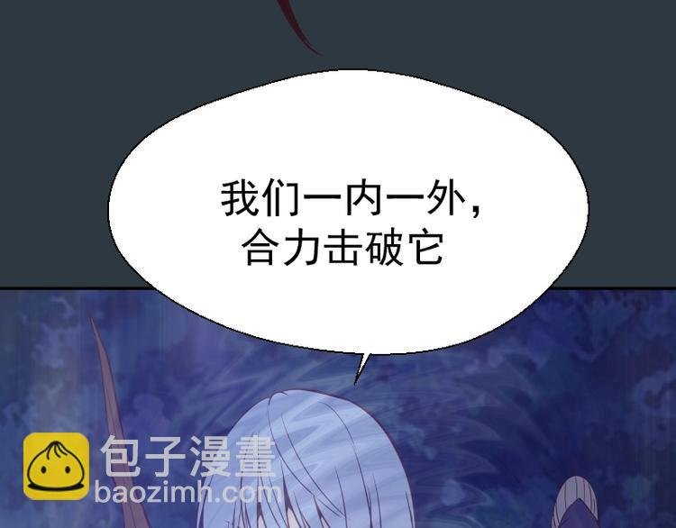 第41话 蒋乘风VS孙驭干！
