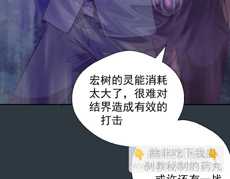 第41话 蒋乘风VS孙驭干！