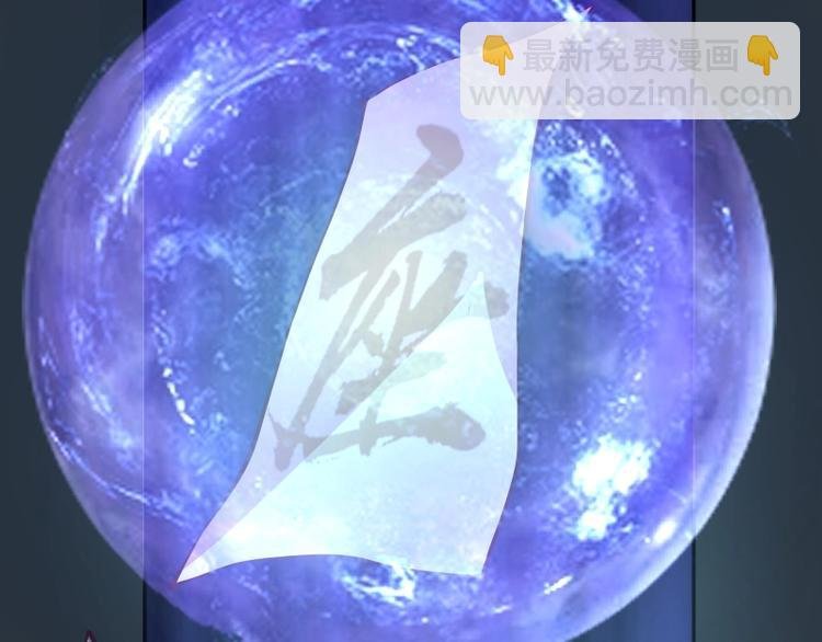 第41话 蒋乘风VS孙驭干！