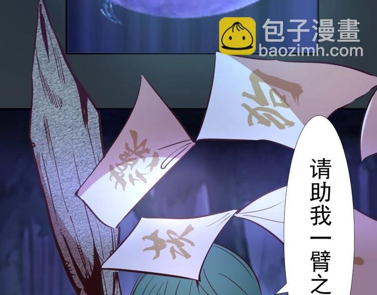 第41话 蒋乘风VS孙驭干！