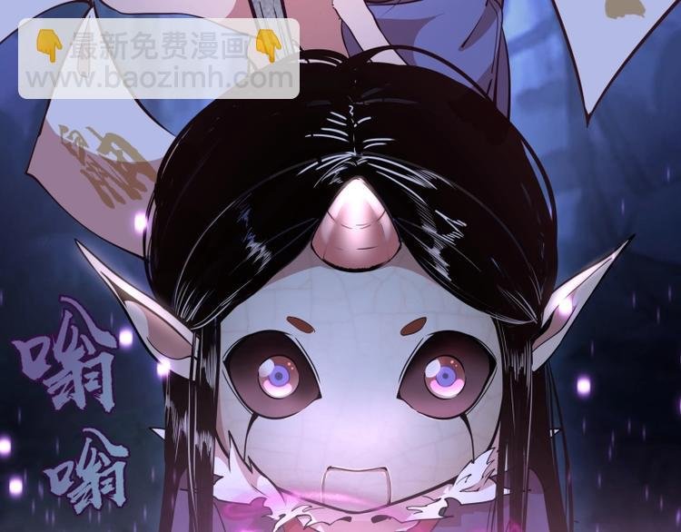 第41话 蒋乘风VS孙驭干！