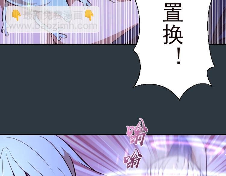 第41话 蒋乘风VS孙驭干！