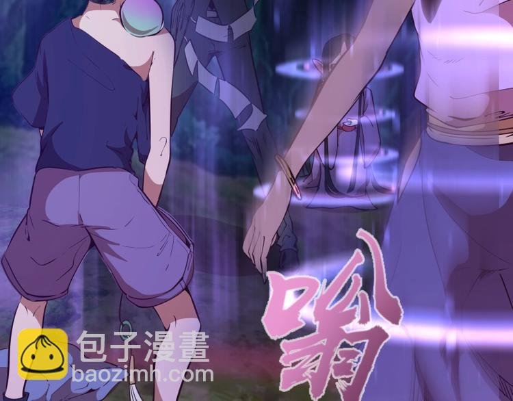 第41话 蒋乘风VS孙驭干！