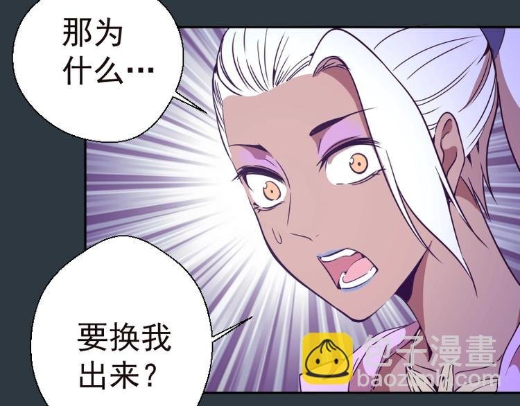 第41话 蒋乘风VS孙驭干！