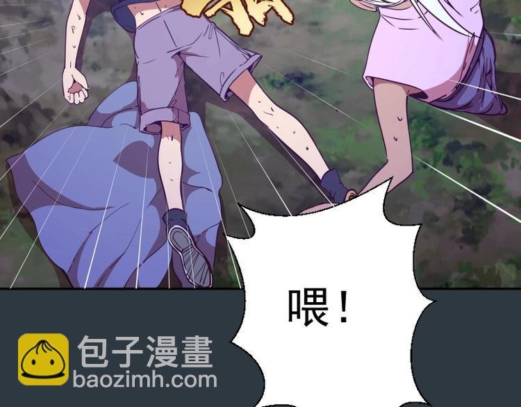 第41话 蒋乘风VS孙驭干！