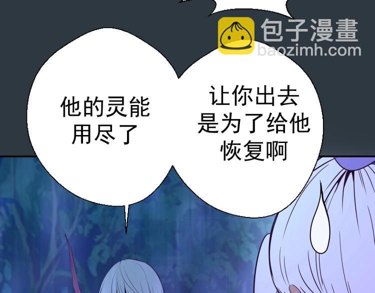 第41话 蒋乘风VS孙驭干！
