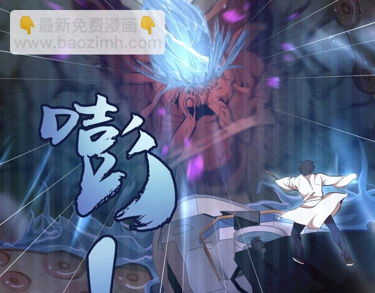 第42话 最不和谐降魔小队！