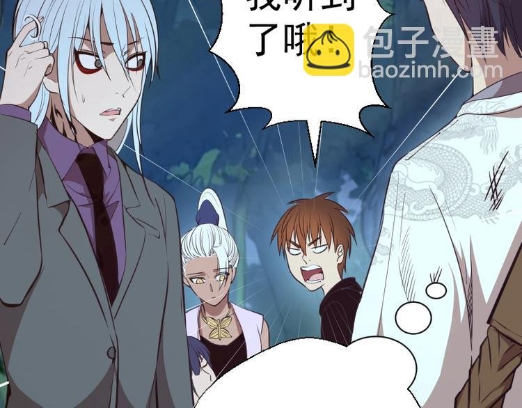 第42话 最不和谐降魔小队！