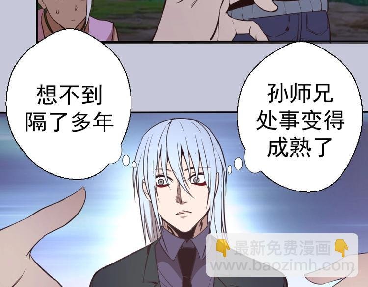 第42话 最不和谐降魔小队！