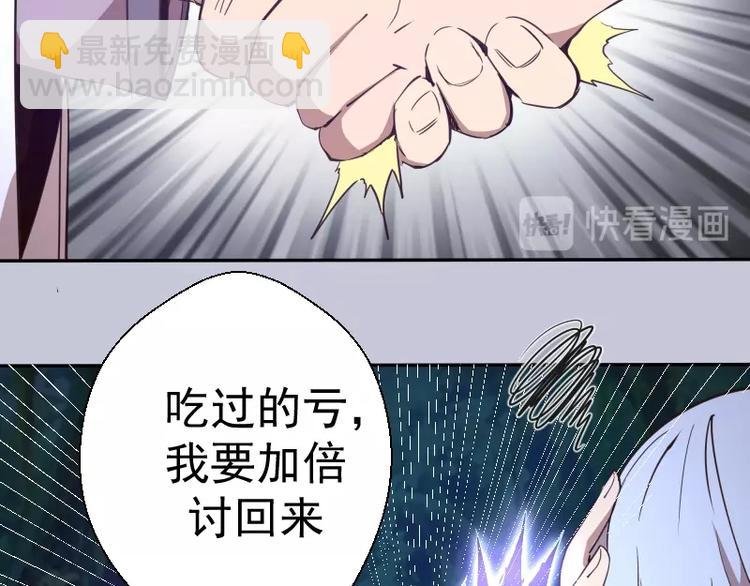 第42话 最不和谐降魔小队！