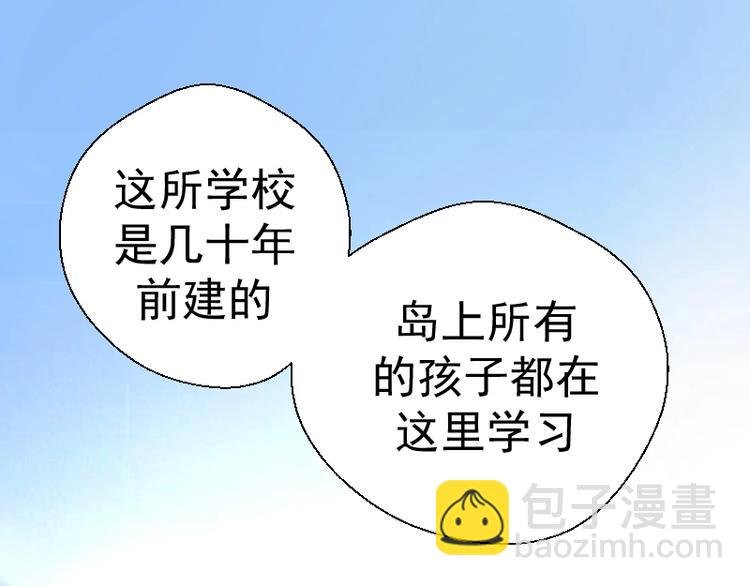 第43话 双修法师VS双头尸王