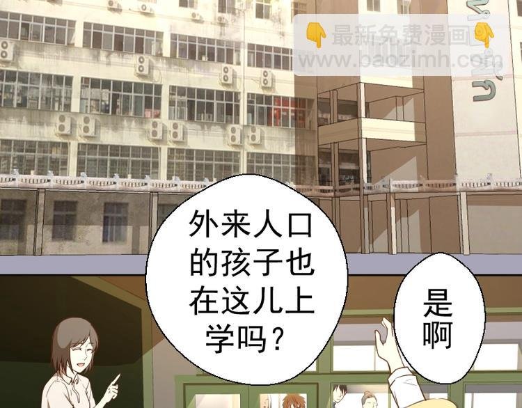 第43话 双修法师VS双头尸王