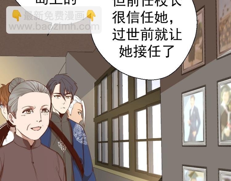 第43话 双修法师VS双头尸王