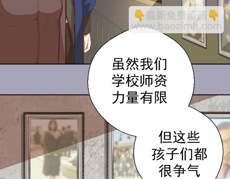 第43话 双修法师VS双头尸王