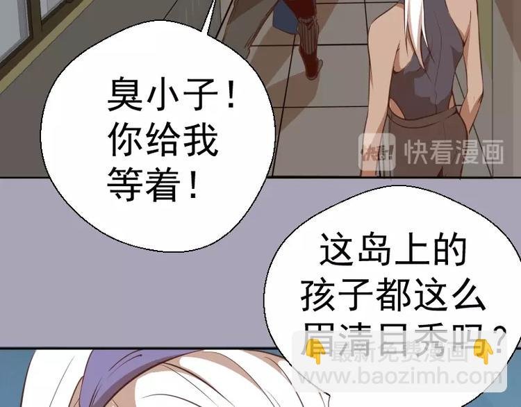 第43话 双修法师VS双头尸王