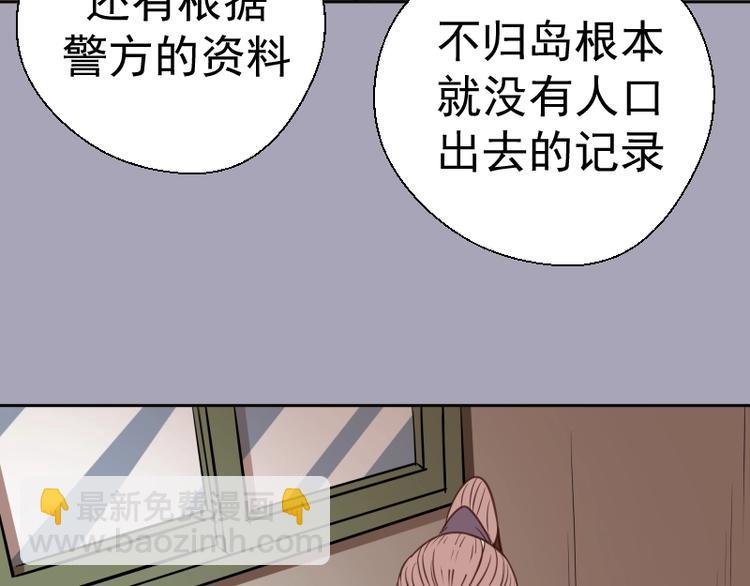 第43话 双修法师VS双头尸王