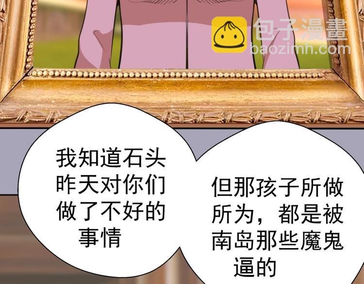 第43话 双修法师VS双头尸王