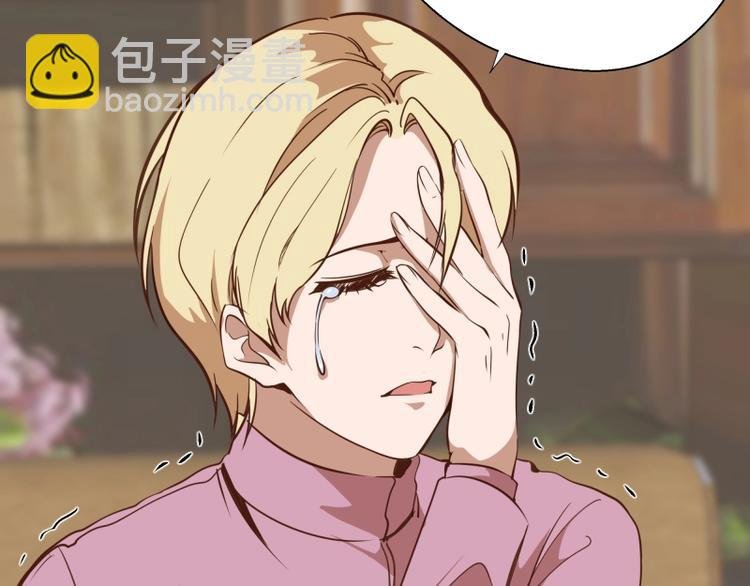 第43话 双修法师VS双头尸王