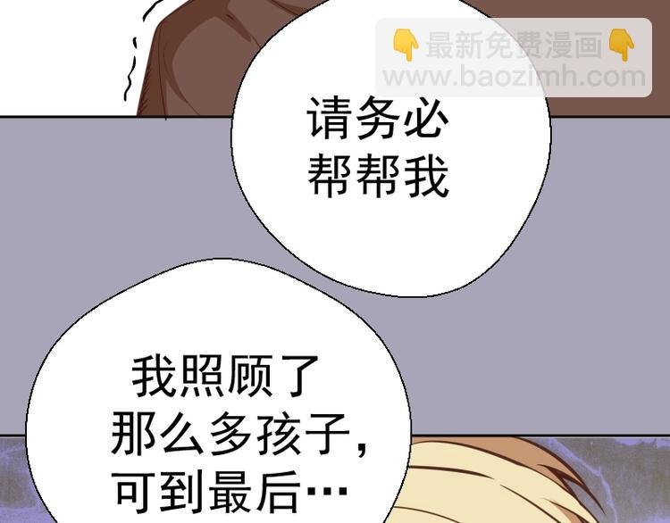 第43话 双修法师VS双头尸王