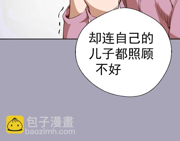 第43话 双修法师VS双头尸王