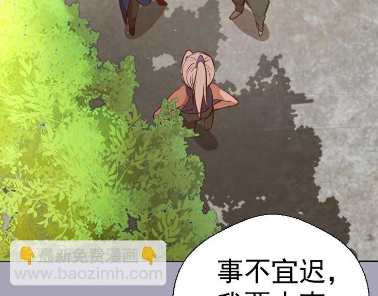 第43话 双修法师VS双头尸王