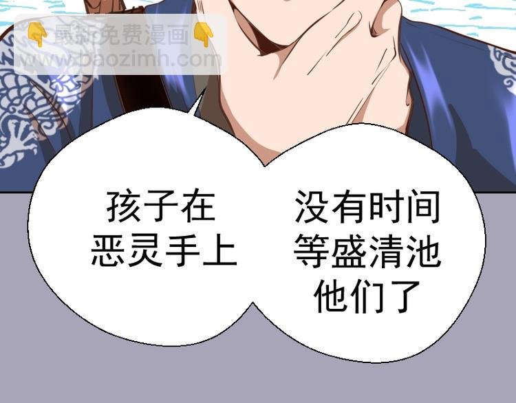 第43话 双修法师VS双头尸王