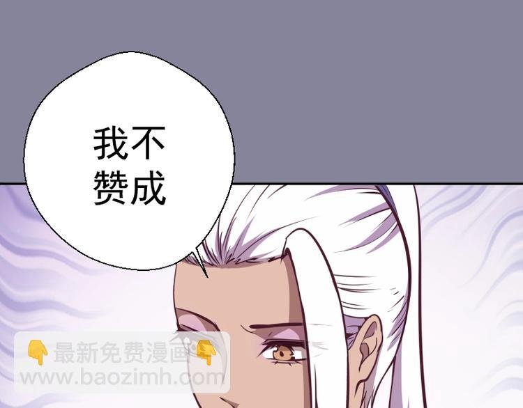 第43话 双修法师VS双头尸王