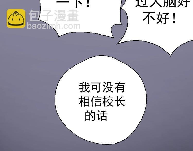 第43话 双修法师VS双头尸王