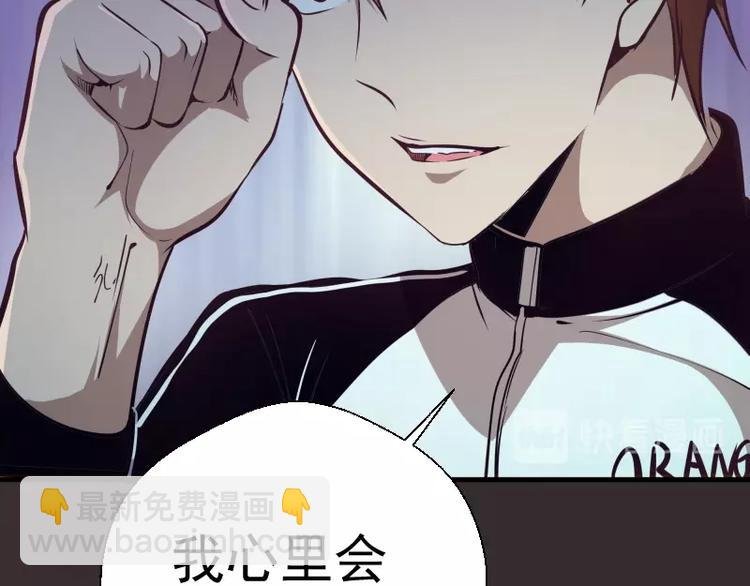 第43话 双修法师VS双头尸王