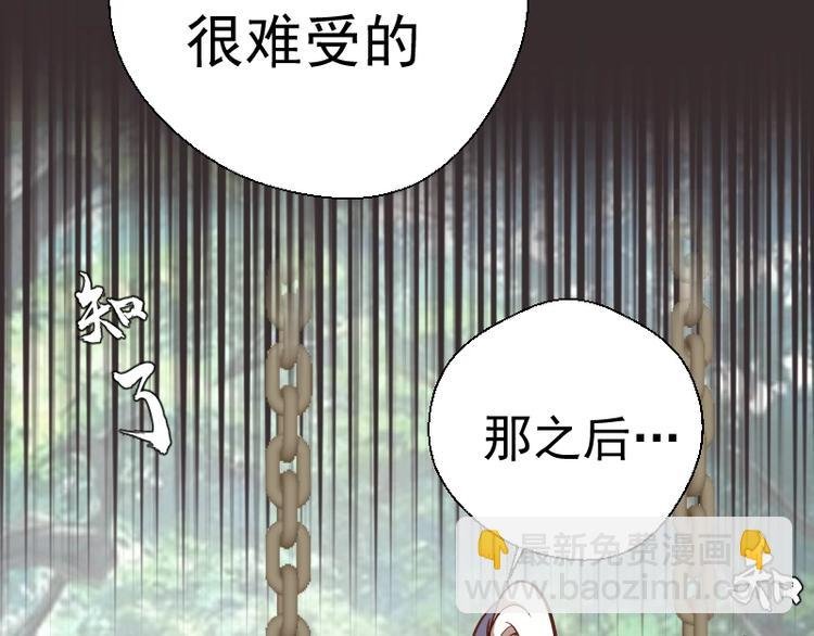 第43话 双修法师VS双头尸王