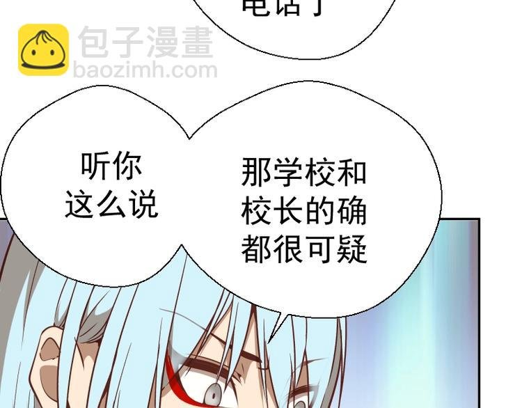 第43话 双修法师VS双头尸王